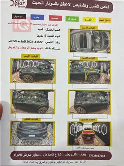 هيونداي كونا